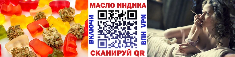 Купить  Санкт-Петербург  Печенье с ТГК конопля 