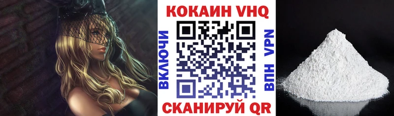 COCAIN 98% Купить Санкт-Петербург