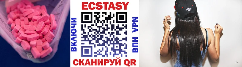 Купить  Санкт-Петербург  Ecstasy 99% 