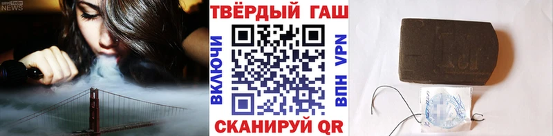 ГАШ индика сатива  Купить где  Санкт-Петербург