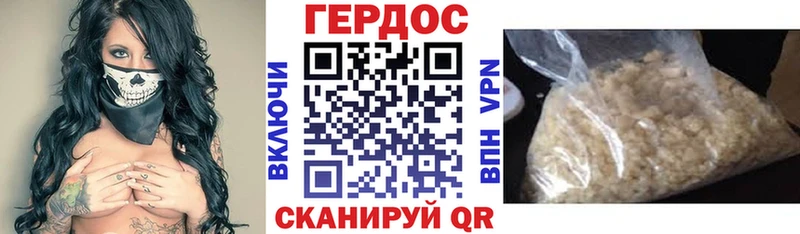 Купить  Санкт-Петербург  ГЕРОИН герыч 