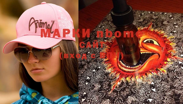 ALPHA-PVP Усинск