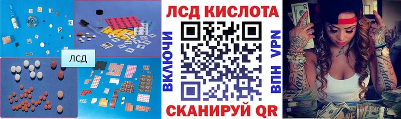 Купить закладки  Санкт-Петербург  ЛСД экстази ecstasy 