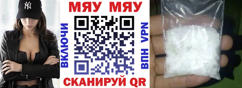 Купить закладки  Санкт-Петербург  МЕФ кристаллы 