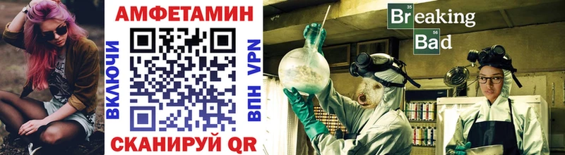 Купить закладки  Санкт-Петербург  МЕТАМФЕТАМИН мет 