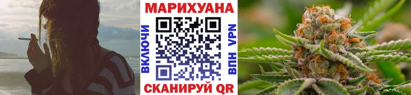 Конопля White Widow  Купить закладки  Санкт-Петербург 